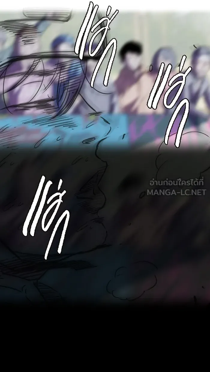 ปั่นสู้ฝันbrWind Breaker ตอนที่ 35 รูปที่ 54