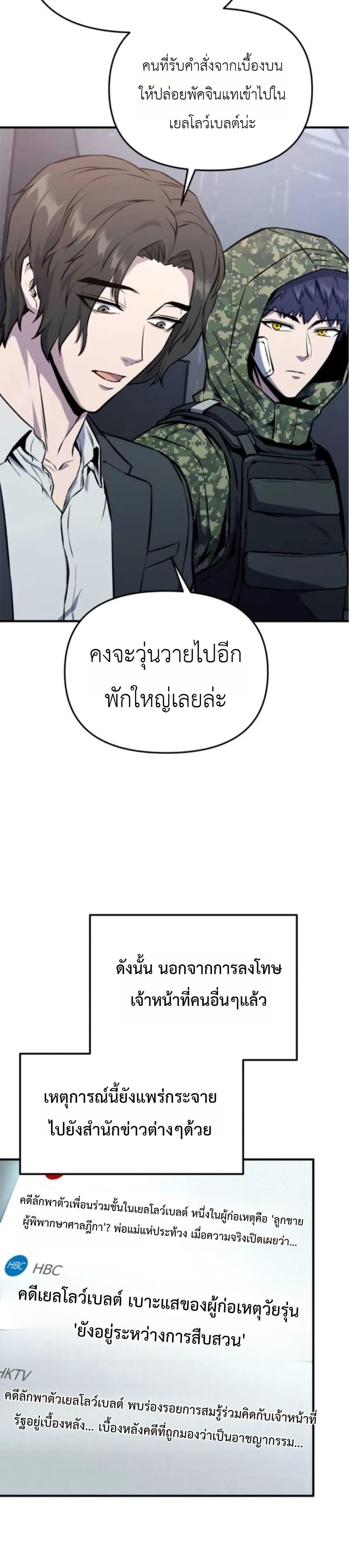 Manga-lc-com อ่านมังงะ อ่านการ์ตูน ออนไลน์ ฟรี National Power Level Labyrinth Designer ตอนที่ 1 2 3 4 5 6 7 8 9 10 11 12 13 14 ฟรี ไม่มีโฆษณา Manga-lc - อ่าน มังงะ อ่าน การ์ตูน ออนไลน์ อ่านมังงะ ฟรี