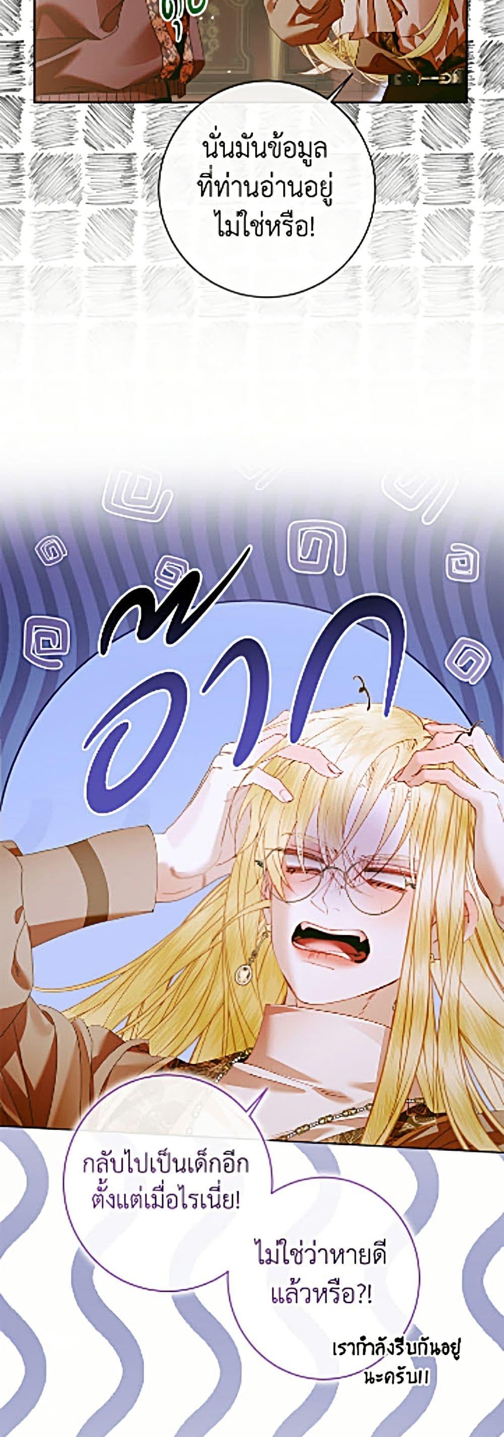 Manga-lc-com อ่านมังงะ อ่านการ์ตูน ออนไลน์ ฟรี Becoming The Villain’s Family ตอนที่ 1 2 3 4 5 6 7 8 9 10 11 12 13 14 ฟรี ไม่มีโฆษณา Manga-lc - อ่าน มังงะ อ่าน การ์ตูน ออนไลน์ อ่านมังงะ ฟรี