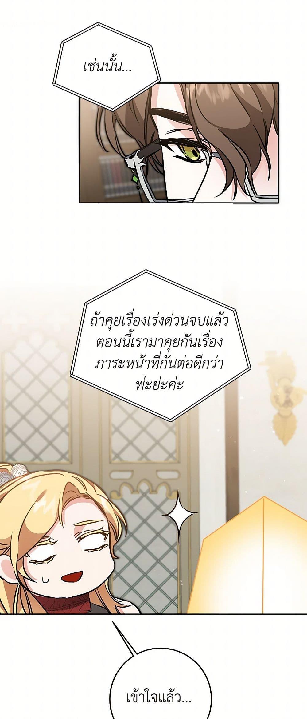 Manga-lc-com อ่านมังงะ อ่านการ์ตูน ออนไลน์ ฟรี I’ve Become the Villainous Empress of a Novel ตอนที่ 1 2 3 4 5 6 7 8 9 10 11 12 13 14 ฟรี ไม่มีโฆษณา Manga-lc - อ่าน มังงะ อ่าน การ์ตูน ออนไลน์ อ่านมังงะ ฟรี