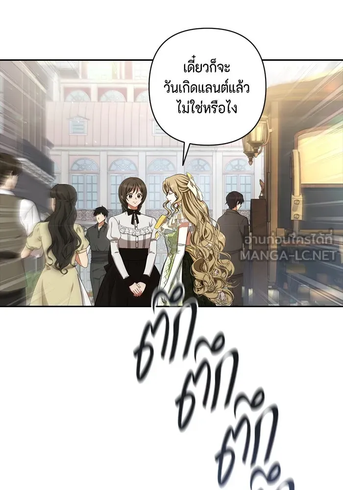 ละครชีวิตลิขิตรัก ตอนที่ 16 รูปที่ 6