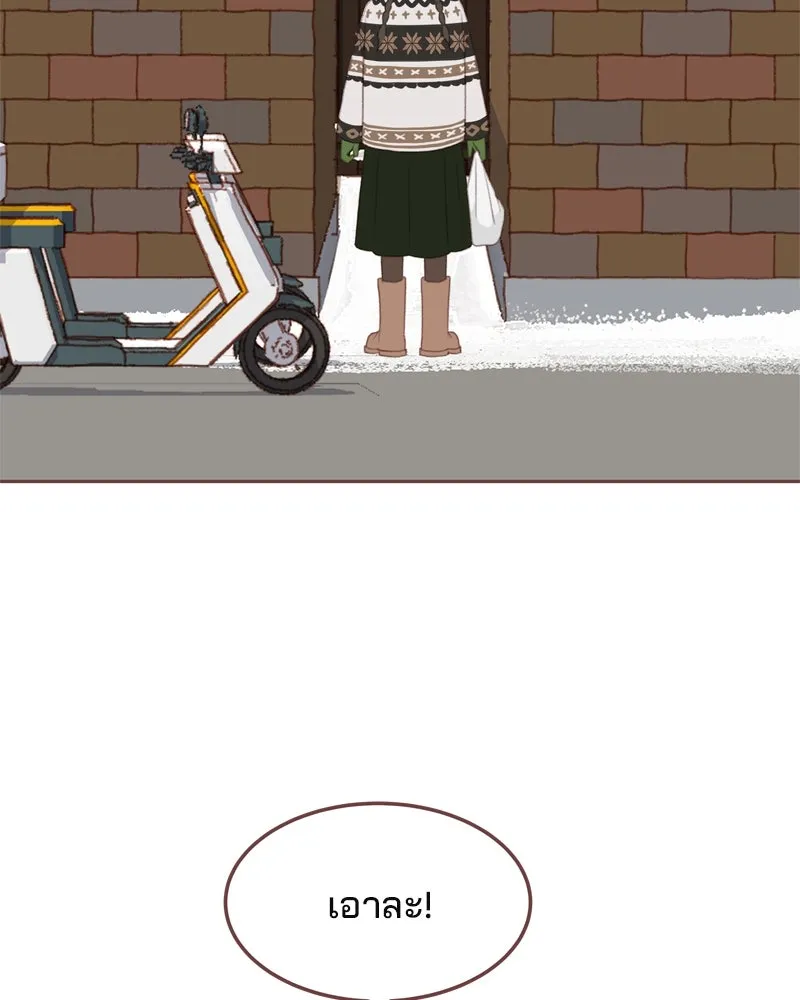 เพียงลมหนาว ตอนที่ 2 รูปที่ 82