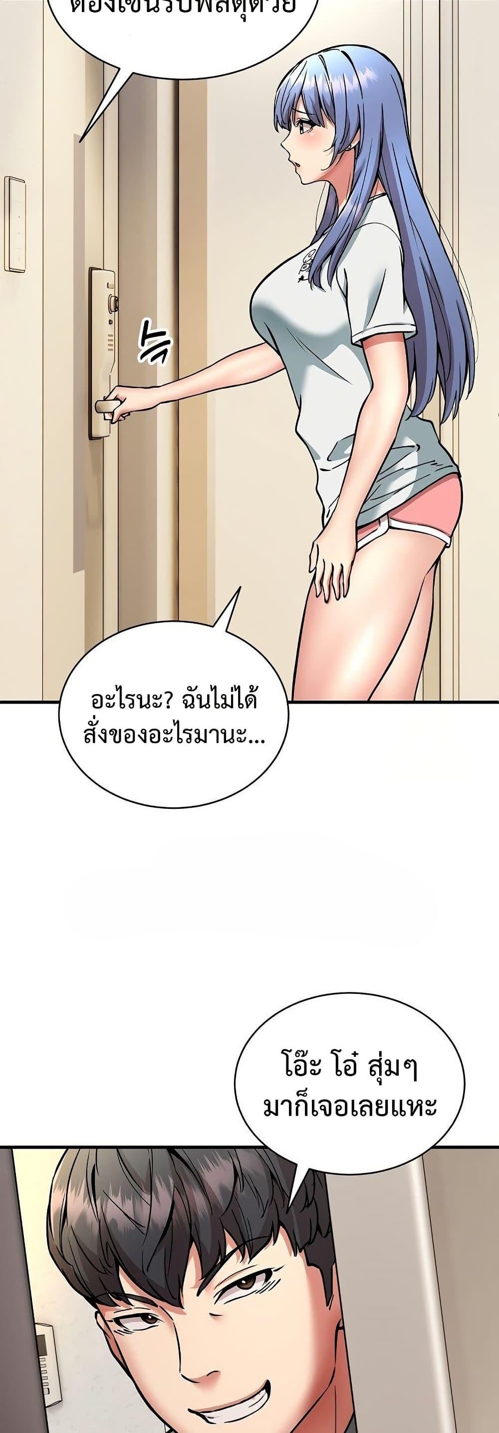 Doujin-Lc- อ่าน โดจิน มังฮวา เกาหลี ญี่ปุ่น จีน แปลไทย Driver in the New ตอนที่ 1 2 3 4 5 6 7 8 9 10 11 12 13 14 ฟรี ไม่มีโฆษณา อ่าน โดจิน Manhwa เกาหลี ญี่ปุ่น จีน เรามีครบ คัดมาให้เน้นๆ โดจิน 18+ รับประกันความฟินโดย  Doujin Lc