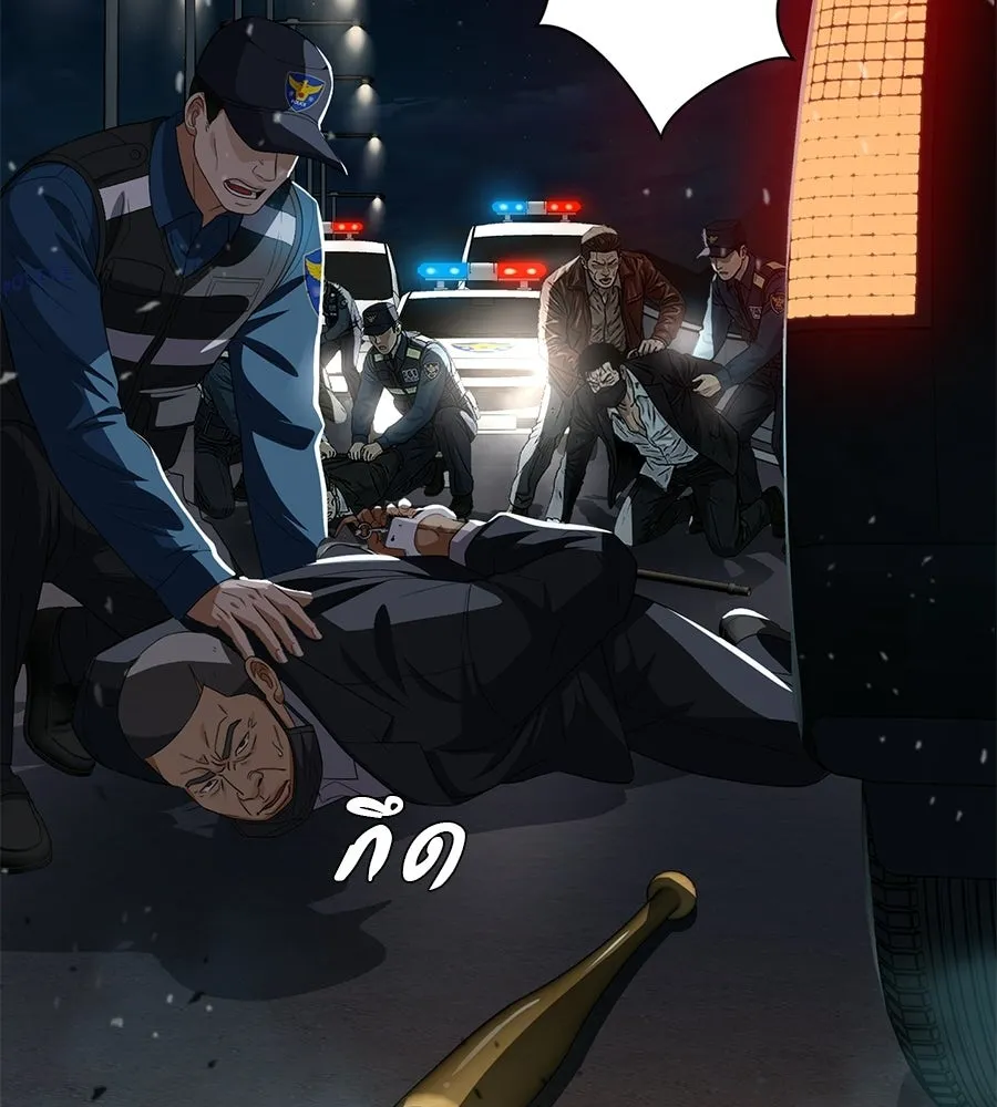 คอลเซ็นเตอร์เปลี่ยนชีวิต ตอนที่ 85 เส้นตาย รูปที่ 149