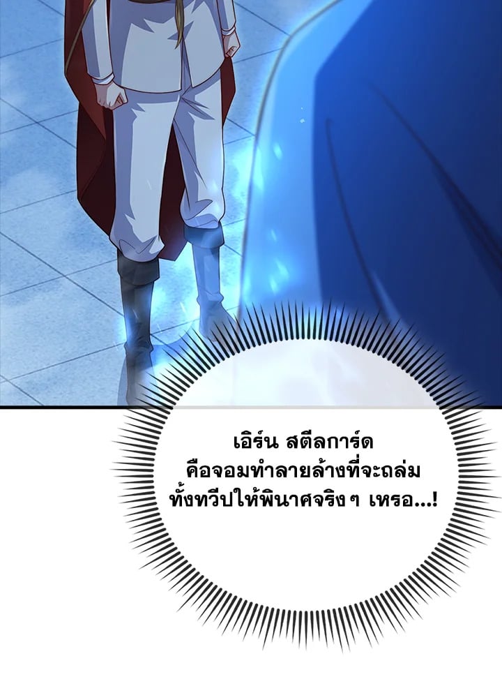 Manga-lc-com อ่านมังงะ อ่านการ์ตูน ออนไลน์ ฟรี The Lord of Coins ตอนที่ 1 2 3 4 5 6 7 8 9 10 11 12 13 14 ฟรี ไม่มีโฆษณา Manga-lc - อ่าน มังงะ อ่าน การ์ตูน ออนไลน์ อ่านมังงะ ฟรี