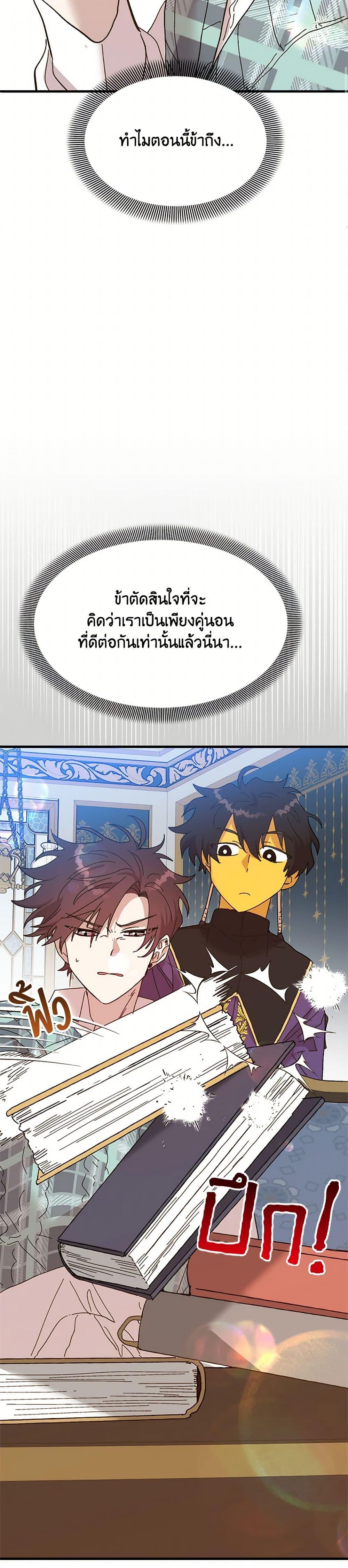 Manga-lc-com อ่านมังงะ อ่านการ์ตูน ออนไลน์ ฟรี The Princess Pretends to Be Crazy ตอนที่ 1 2 3 4 5 6 7 8 9 10 11 12 13 14 ฟรี ไม่มีโฆษณา Manga-lc - อ่าน มังงะ อ่าน การ์ตูน ออนไลน์ อ่านมังงะ ฟรี