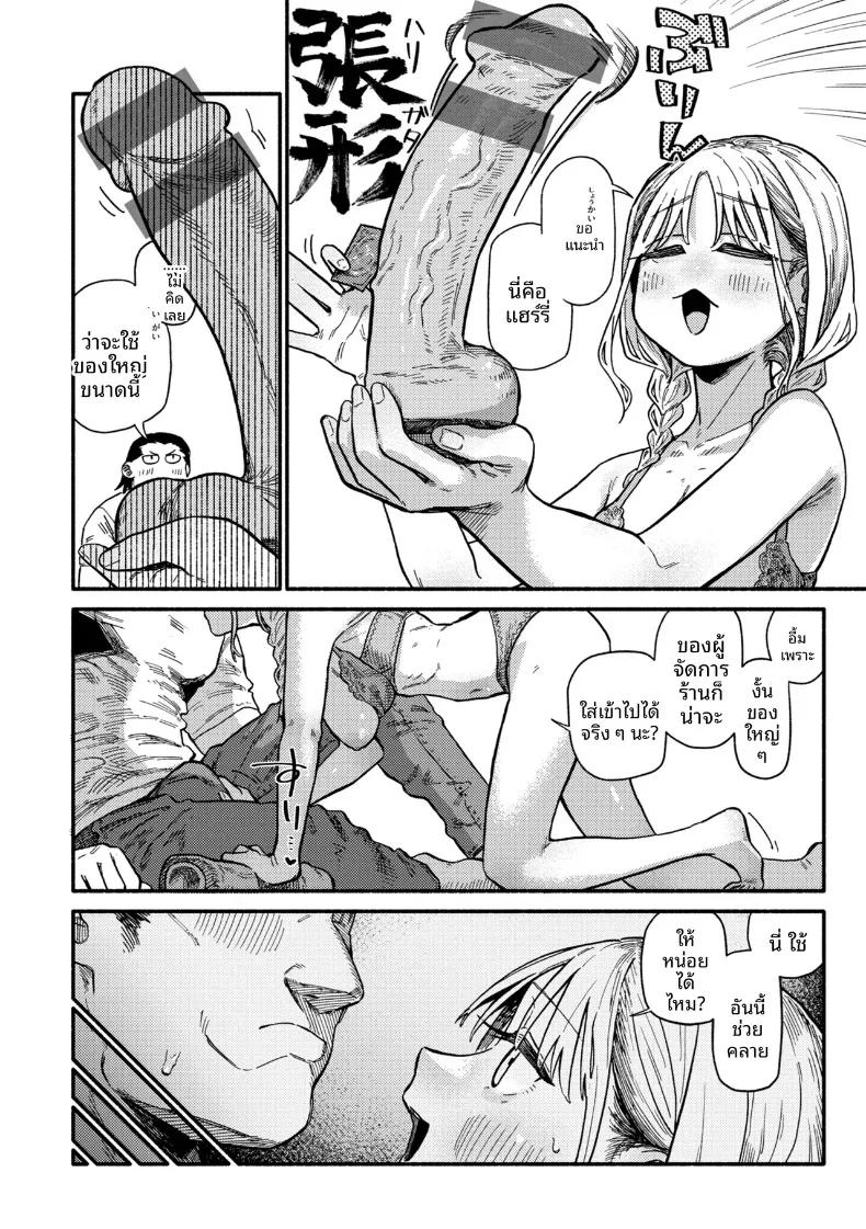 Doujin-Lc- อ่าน โดจิน มังฮวา เกาหลี ญี่ปุ่น จีน แปลไทย มื้อเเสนอบอุ่น (Souseki) ตอนที่ 1 2 3 4 5 6 7 8 9 10 11 12 13 14 ฟรี ไม่มีโฆษณา อ่าน โดจิน Manhwa เกาหลี ญี่ปุ่น จีน เรามีครบ คัดมาให้เน้นๆ โดจิน 18+ รับประกันความฟินโดย  Doujin Lc