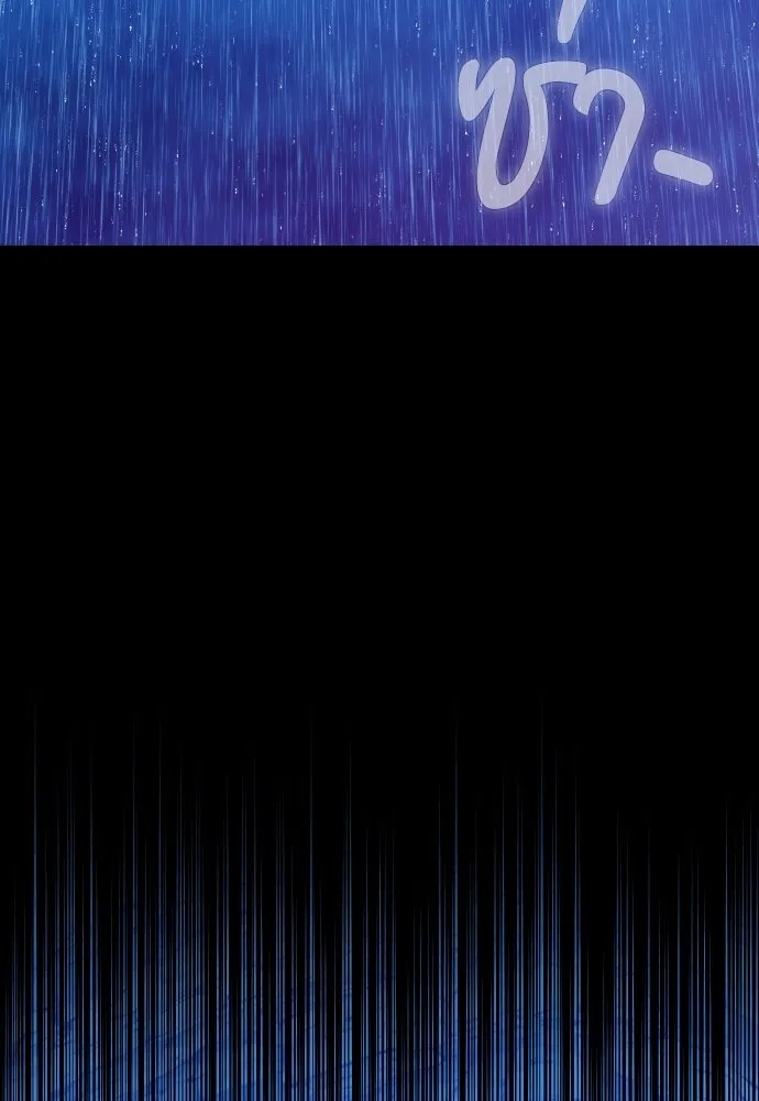 ข้าเนี่ยนะเป็นพระสนม ตอนที่ 90 เรื่องราวของพวกเขา รูปที่ 62