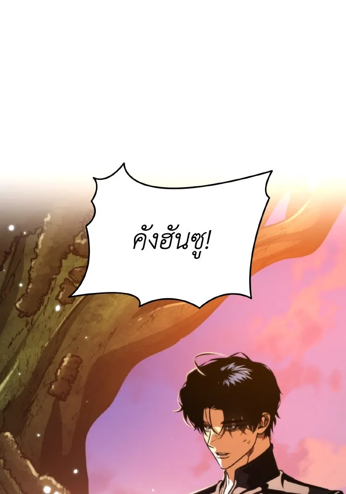 การแข่งขันของผู้เกิดใหม่ ตอนที่ 54 รูปที่ 34