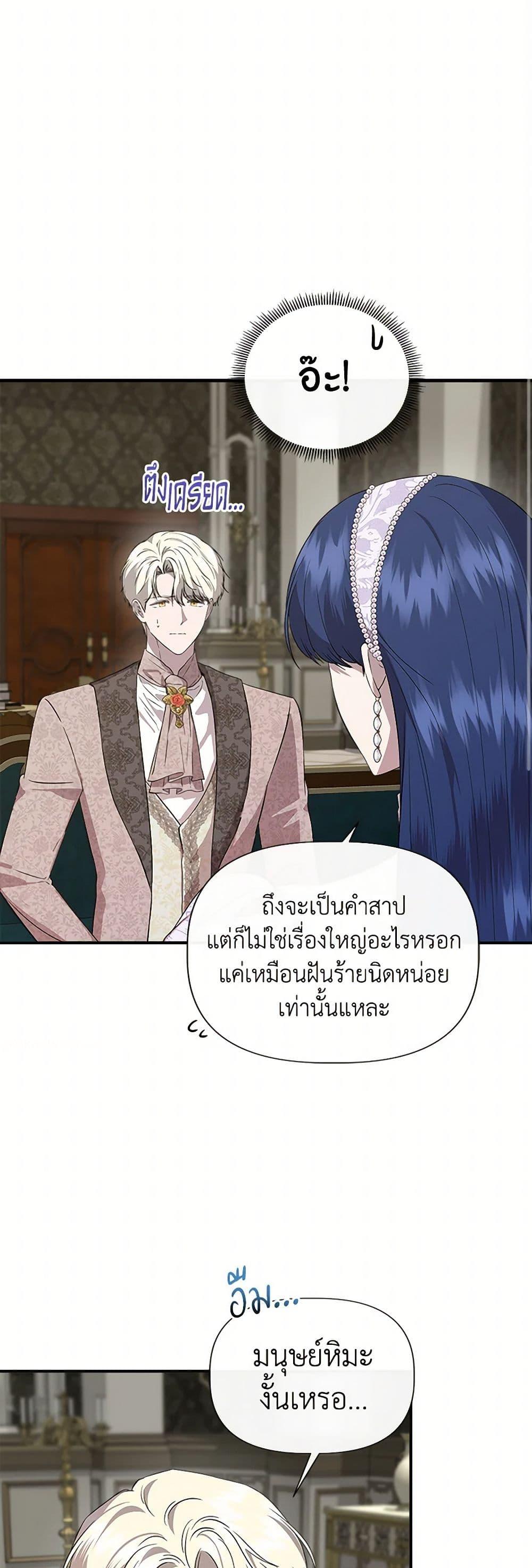 Manga-lc-com อ่านมังงะ อ่านการ์ตูน ออนไลน์ ฟรี I Wasn’t the Cinderella ตอนที่ 1 2 3 4 5 6 7 8 9 10 11 12 13 14 ฟรี ไม่มีโฆษณา Manga-lc - อ่าน มังงะ อ่าน การ์ตูน ออนไลน์ อ่านมังงะ ฟรี