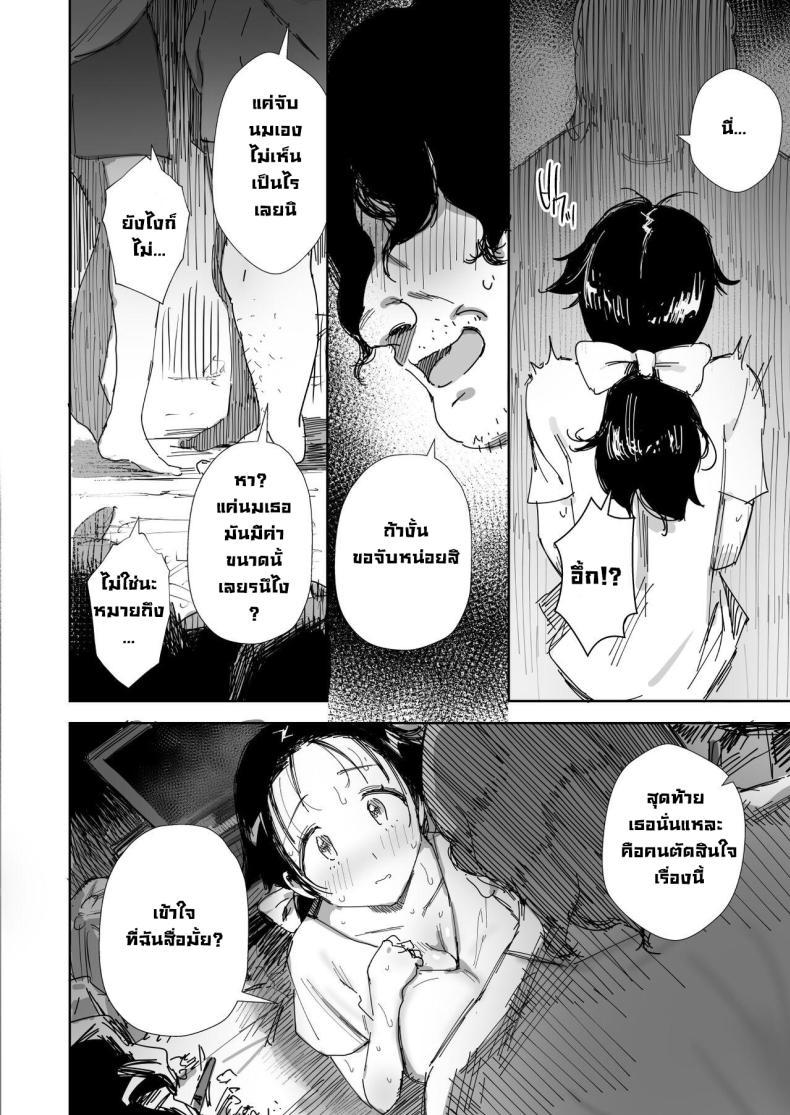 Doujin-Lc- อ่าน โดจิน มังฮวา เกาหลี ญี่ปุ่น จีน แปลไทย เมียซื่อบื้อโดนหลอกไปล่อลวง [Onodera] ตอนที่ 1 2 3 4 5 6 7 8 9 10 11 12 13 14 ฟรี ไม่มีโฆษณา อ่าน โดจิน Manhwa เกาหลี ญี่ปุ่น จีน เรามีครบ คัดมาให้เน้นๆ โดจิน 18+ รับประกันความฟินโดย  Doujin Lc