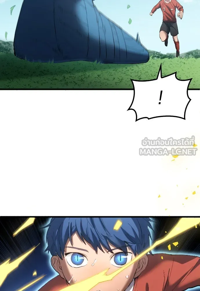นักเตะแข้งสวรรค์ ตอนที่ 17 รูปที่ 78