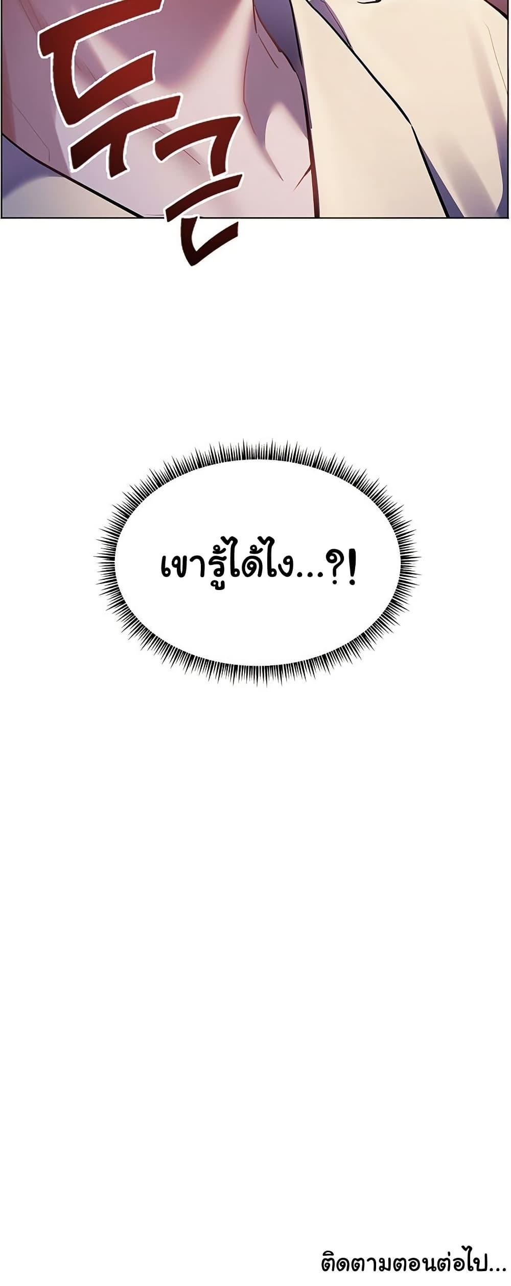 Doujin-Lc- อ่าน โดจิน มังฮวา เกาหลี ญี่ปุ่น จีน แปลไทย Teacher’s Efforts ตอนที่ 1 2 3 4 5 6 7 8 9 10 11 12 13 14 ฟรี ไม่มีโฆษณา อ่าน โดจิน Manhwa เกาหลี ญี่ปุ่น จีน เรามีครบ คัดมาให้เน้นๆ โดจิน 18+ รับประกันความฟินโดย  Doujin Lc