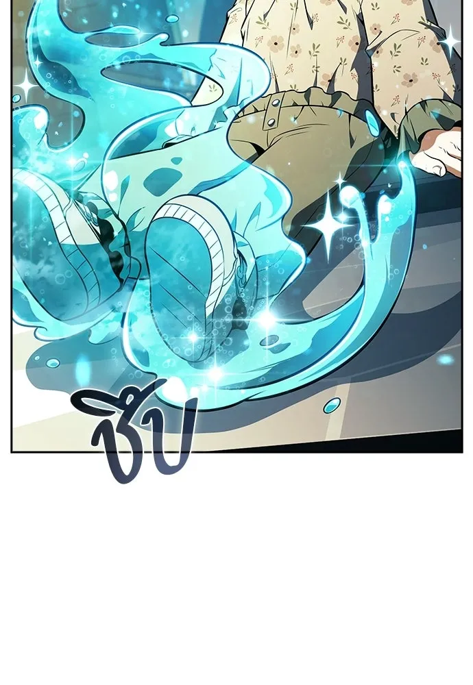 ครัวผู้กล้าท้าให้ชิม ตอนที่ 31 รูปที่ 44