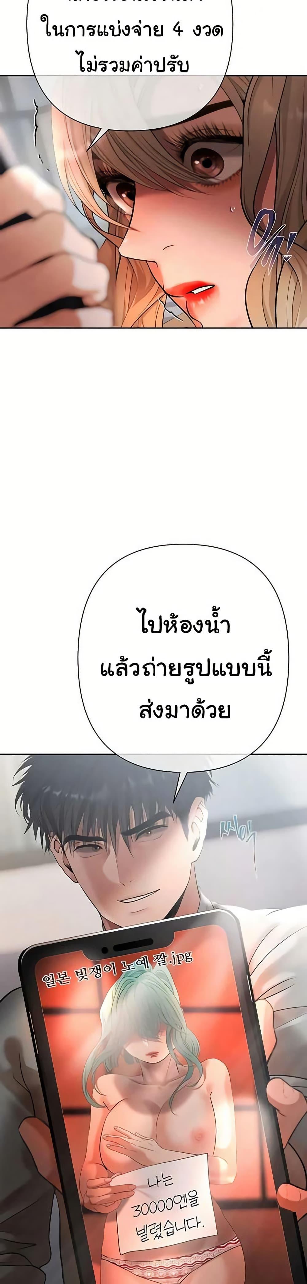 Doujin-Lc- อ่าน โดจิน มังฮวา เกาหลี ญี่ปุ่น จีน แปลไทย Money Games ตอนที่ 1 2 3 4 5 6 7 8 9 10 11 12 13 14 ฟรี ไม่มีโฆษณา อ่าน โดจิน Manhwa เกาหลี ญี่ปุ่น จีน เรามีครบ คัดมาให้เน้นๆ โดจิน 18+ รับประกันความฟินโดย  Doujin Lc