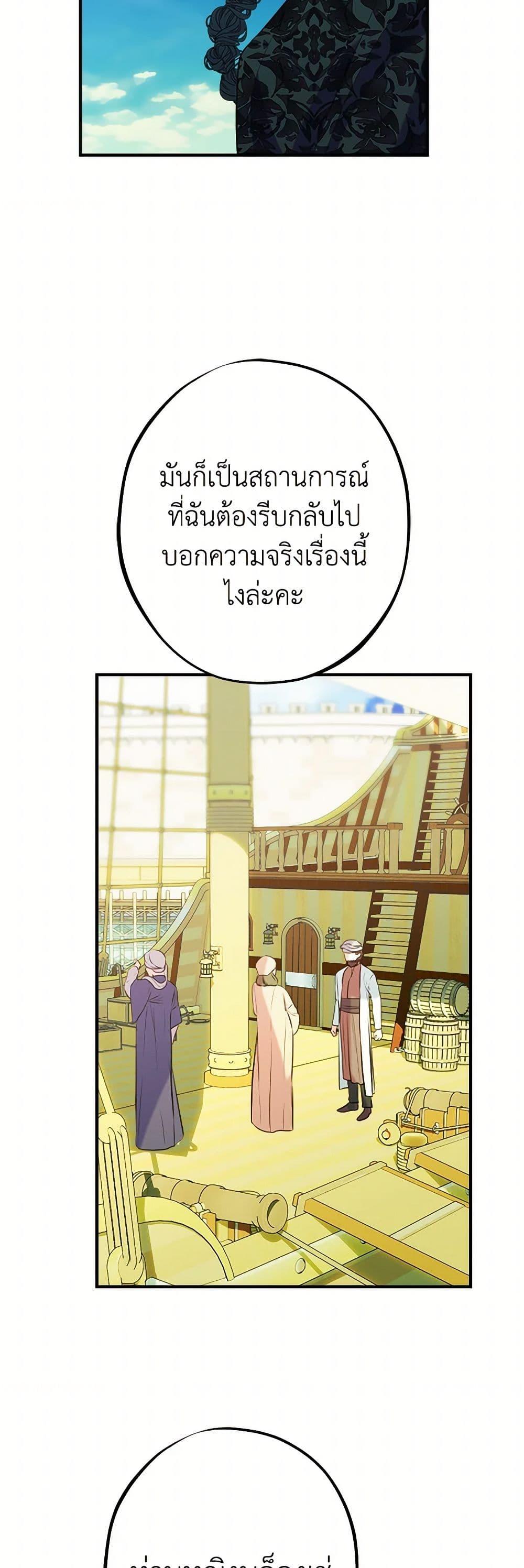 Manga-lc-com อ่านมังงะ อ่านการ์ตูน ออนไลน์ ฟรี The Raven Duchess ตอนที่ 1 2 3 4 5 6 7 8 9 10 11 12 13 14 ฟรี ไม่มีโฆษณา Manga-lc - อ่าน มังงะ อ่าน การ์ตูน ออนไลน์ อ่านมังงะ ฟรี