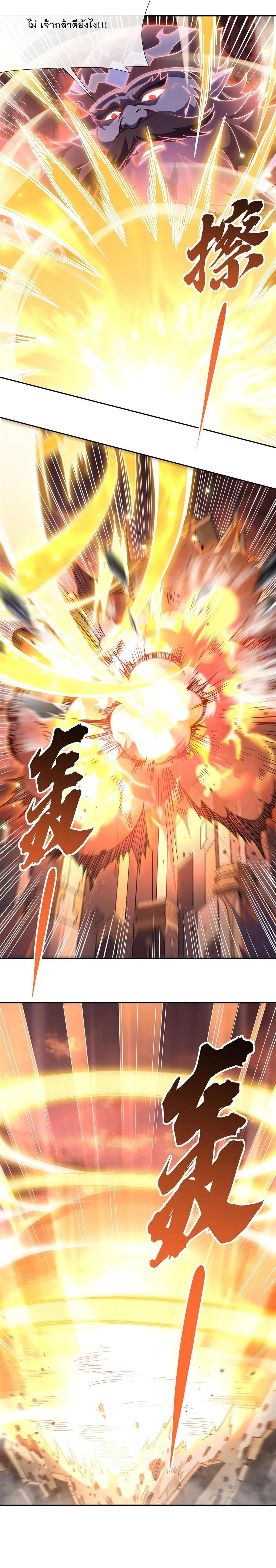Manga-lc-com อ่านมังงะ อ่านการ์ตูน ออนไลน์ ฟรี My Female Disciples are all Future Masters of the Heavens ตอนที่ 1 2 3 4 5 6 7 8 9 10 11 12 13 14 ฟรี ไม่มีโฆษณา Manga-lc - อ่าน มังงะ อ่าน การ์ตูน ออนไลน์ อ่านมังงะ ฟรี