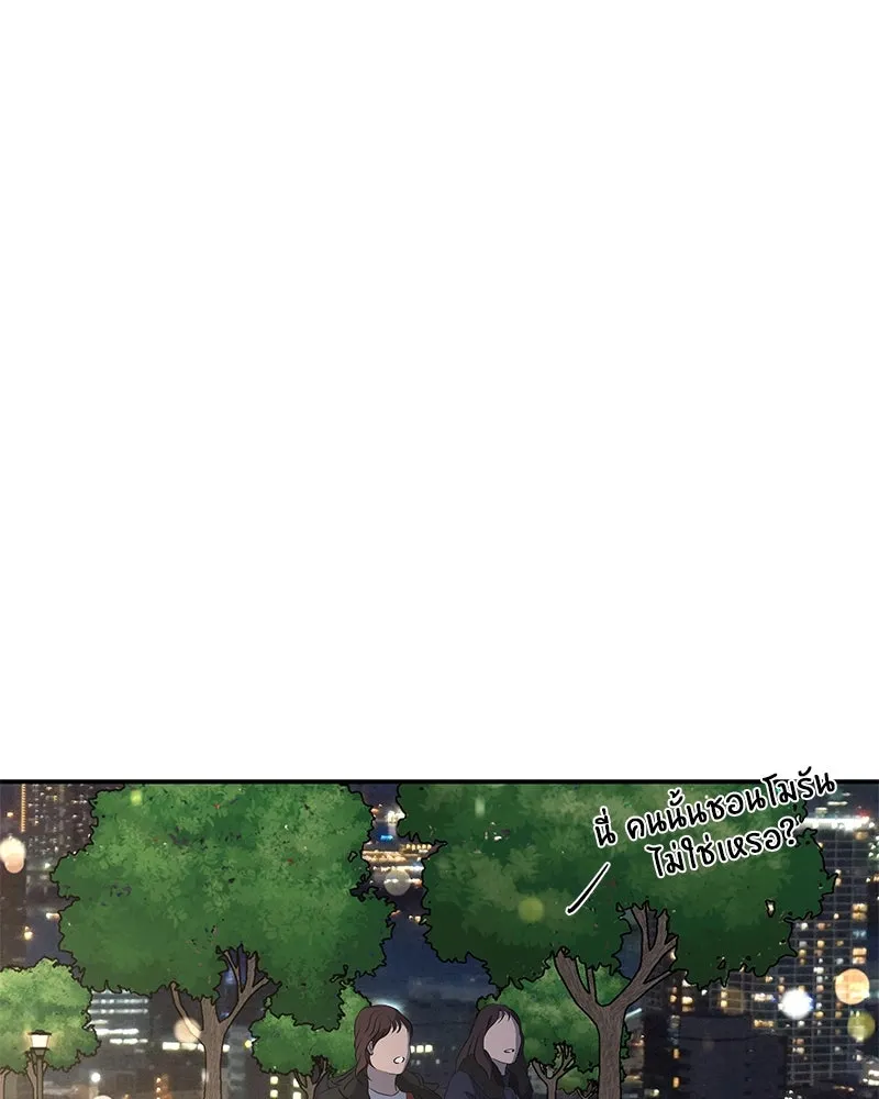 ตำนานเทพธิดาตกสวรรค์ ตอนที่ 29 รูปที่ 64