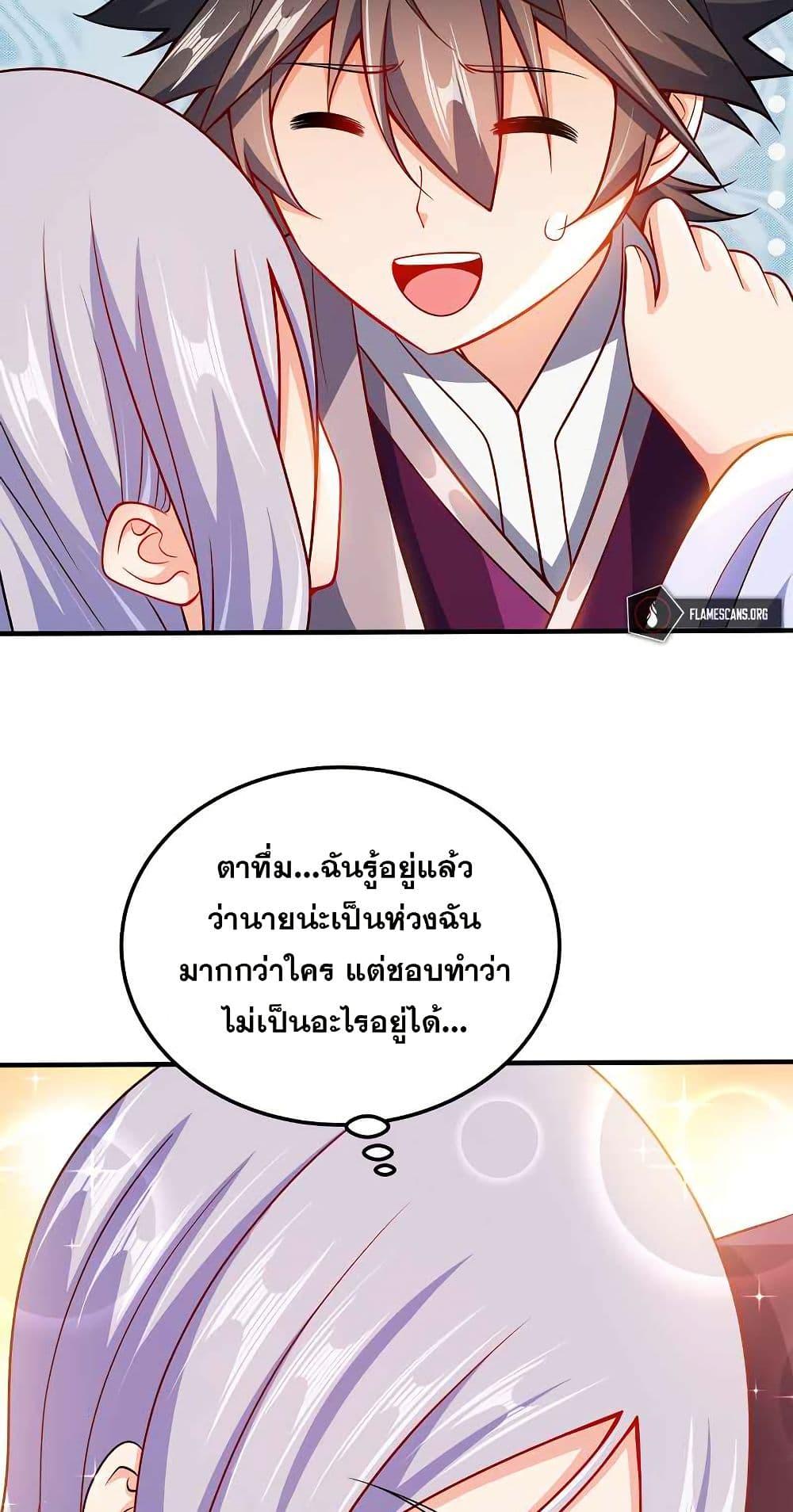 Manga-lc-com อ่านมังงะ อ่านการ์ตูน ออนไลน์ ฟรี My Wife is Actually the Future Tyrant Empress ตอนที่ 1 2 3 4 5 6 7 8 9 10 11 12 13 14 ฟรี ไม่มีโฆษณา Manga-lc - อ่าน มังงะ อ่าน การ์ตูน ออนไลน์ อ่านมังงะ ฟรี