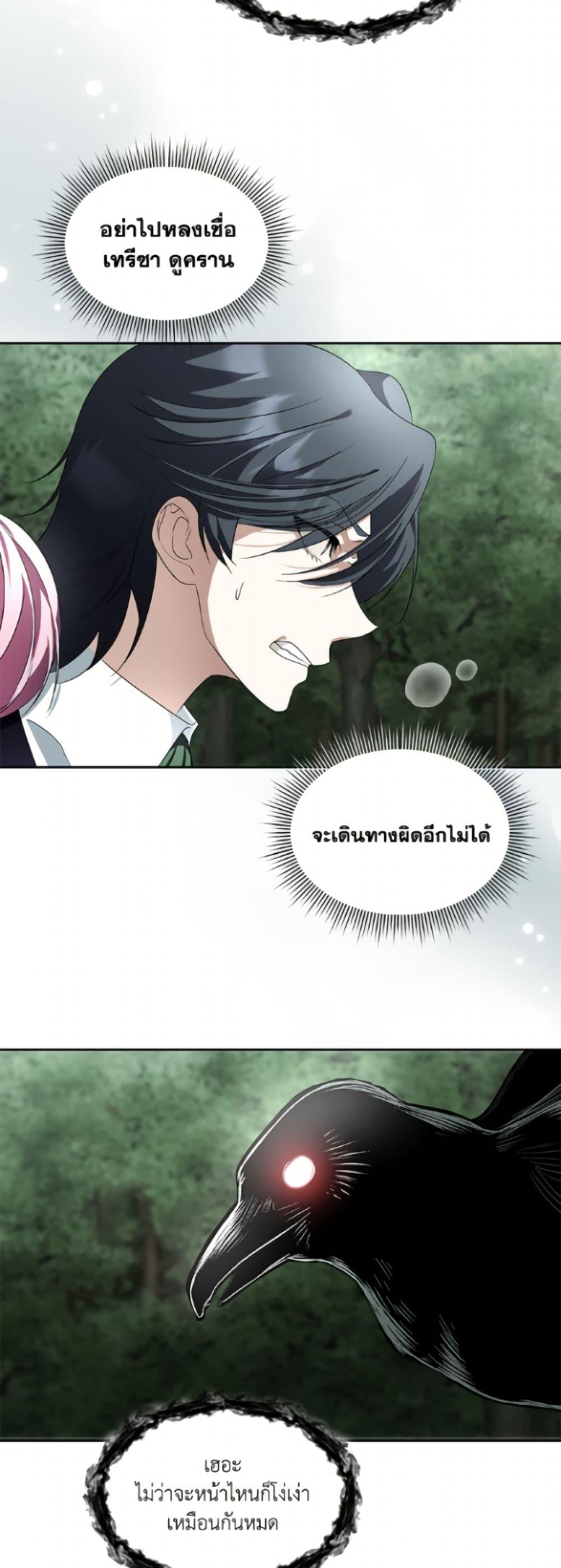 Manga-lc-com อ่านมังงะ อ่านการ์ตูน ออนไลน์ ฟรี Fostering the Male Lead ตอนที่ 1 2 3 4 5 6 7 8 9 10 11 12 13 14 ฟรี ไม่มีโฆษณา Manga-lc - อ่าน มังงะ อ่าน การ์ตูน ออนไลน์ อ่านมังงะ ฟรี