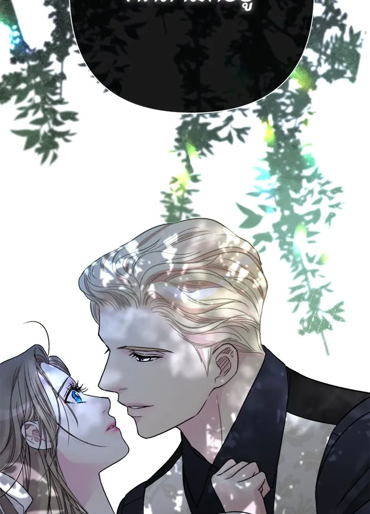 องค์ชายผู้อื้อฉาว ตอนที่ 62 รูปที่ 83