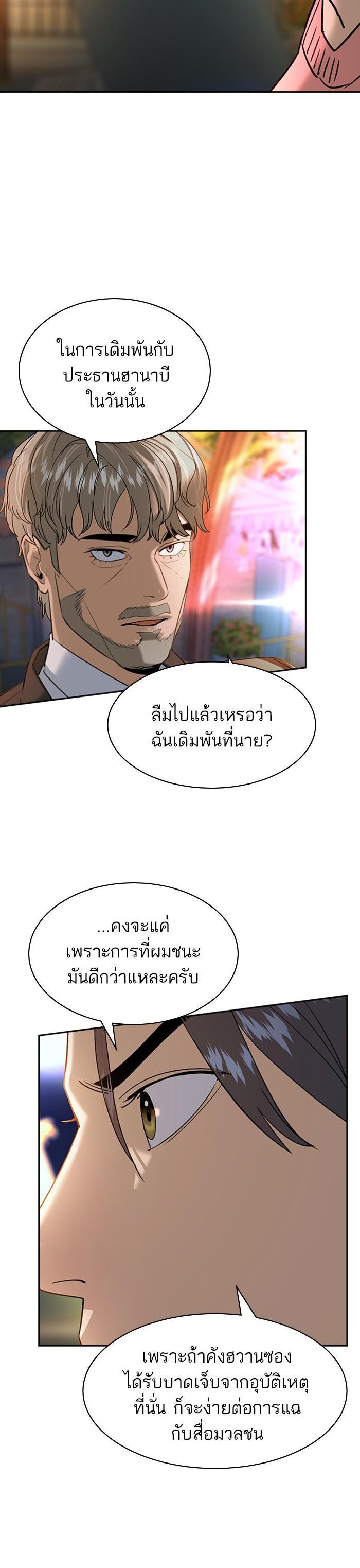 Manga-lc-com อ่านมังงะ อ่านการ์ตูน ออนไลน์ ฟรี The World Is Money and Power กลโกงโลกพนัน ตอนที่ 1 2 3 4 5 6 7 8 9 10 11 12 13 14 ฟรี ไม่มีโฆษณา Manga-lc - อ่าน มังงะ อ่าน การ์ตูน ออนไลน์ อ่านมังงะ ฟรี