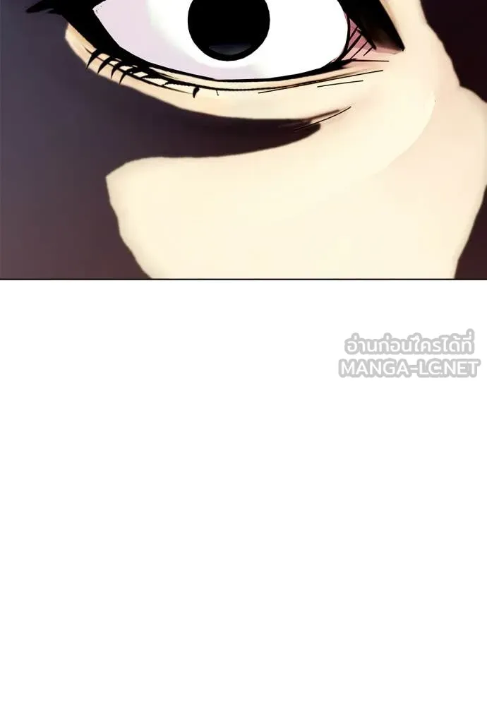 หมาหัวเน่า ตอนที่ 151 รูปที่ 181