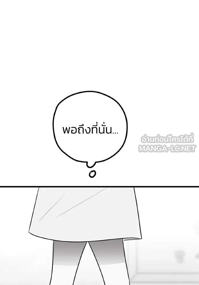 รักนี้ไม่มีรีไซเคิล ตอนที่ 77 รูปที่ 24