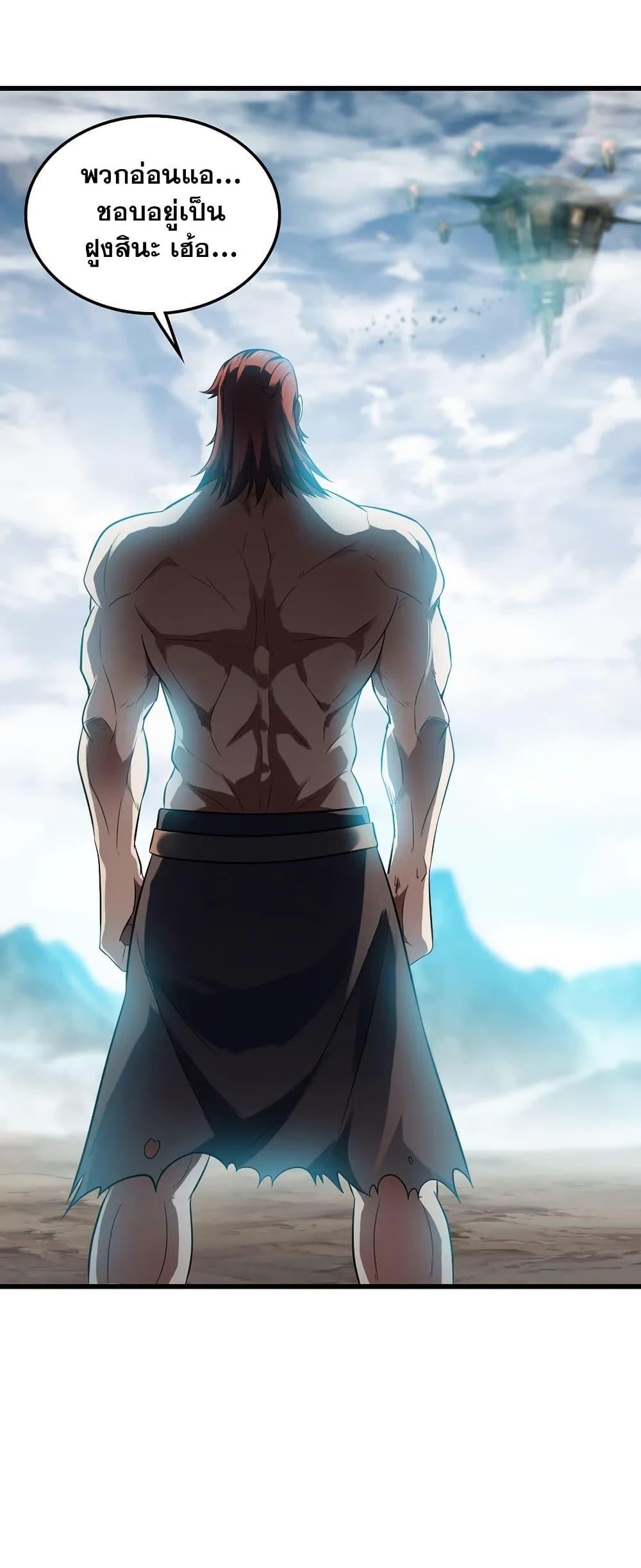 Manga-lc-com อ่านมังงะ อ่านการ์ตูน ออนไลน์ ฟรี My Wife is a Demon Queen ตอนที่ 1 2 3 4 5 6 7 8 9 10 11 12 13 14 ฟรี ไม่มีโฆษณา Manga-lc - อ่าน มังงะ อ่าน การ์ตูน ออนไลน์ อ่านมังงะ ฟรี