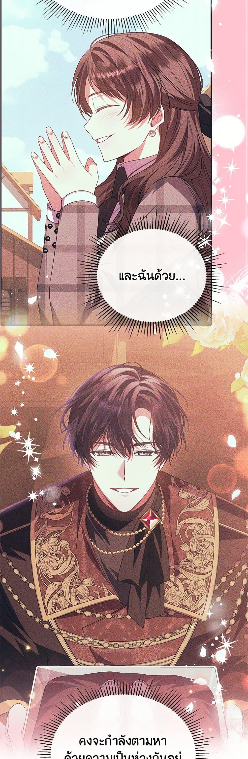 Manga-lc-com อ่านมังงะ อ่านการ์ตูน ออนไลน์ ฟรี The Real Daughter Is Back ตอนที่ 1 2 3 4 5 6 7 8 9 10 11 12 13 14 ฟรี ไม่มีโฆษณา Manga-lc - อ่าน มังงะ อ่าน การ์ตูน ออนไลน์ อ่านมังงะ ฟรี