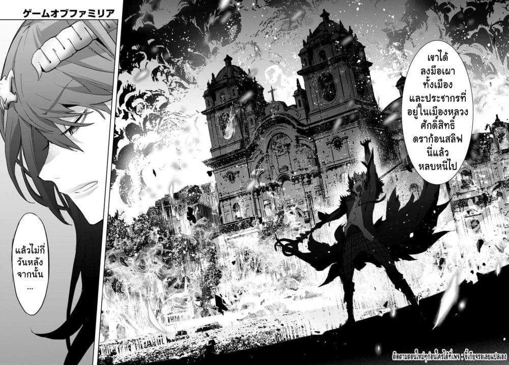 Manga-lc-com อ่านมังงะ อ่านการ์ตูน ออนไลน์ ฟรี Game of Familia Kazoku Senki ตอนที่ 1 2 3 4 5 6 7 8 9 10 11 12 13 14 ฟรี ไม่มีโฆษณา Manga-lc - อ่าน มังงะ อ่าน การ์ตูน ออนไลน์ อ่านมังงะ ฟรี