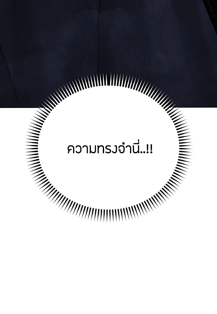 ความลับของสาวร่างทรง ตอนที่ 17 รูปที่ 97