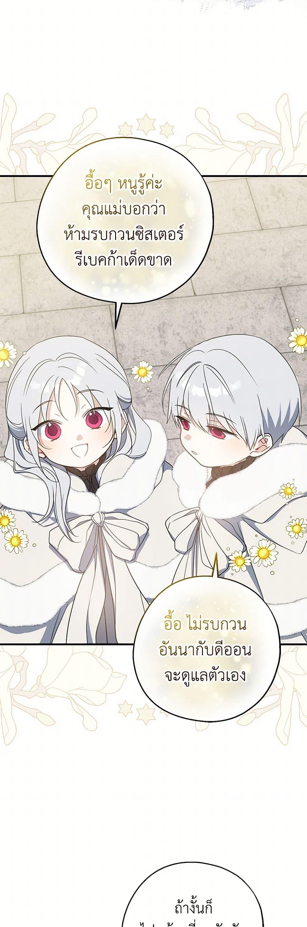 Manga-lc-com อ่านมังงะ อ่านการ์ตูน ออนไลน์ ฟรี Here Comes The Silver Spoon! ตอนที่ 1 2 3 4 5 6 7 8 9 10 11 12 13 14 ฟรี ไม่มีโฆษณา Manga-lc - อ่าน มังงะ อ่าน การ์ตูน ออนไลน์ อ่านมังงะ ฟรี