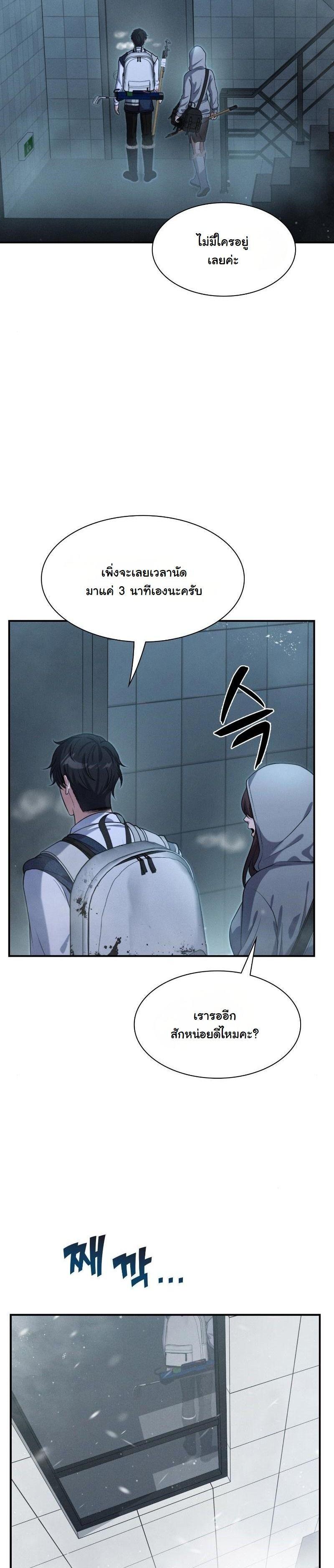 Manga-lc-com อ่านมังงะ อ่านการ์ตูน ออนไลน์ ฟรี Office Worker in the Ice Age Apocalypse ตอนที่ 1 2 3 4 5 6 7 8 9 10 11 12 13 14 ฟรี ไม่มีโฆษณา Manga-lc - อ่าน มังงะ อ่าน การ์ตูน ออนไลน์ อ่านมังงะ ฟรี