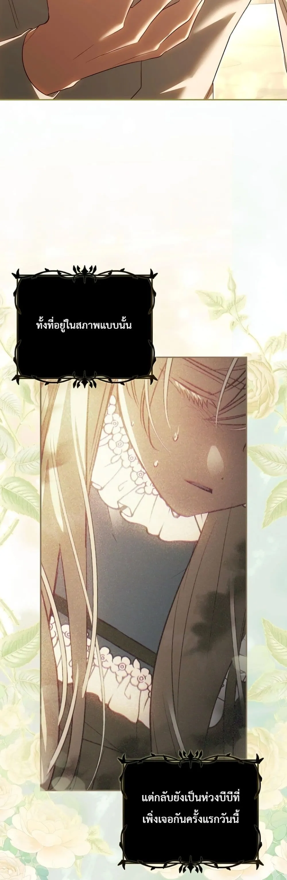 Manga-lc-com อ่านมังงะ อ่านการ์ตูน ออนไลน์ ฟรี Sister-in-Law of the Heroine in a Childcare Novel ตอนที่ 1 2 3 4 5 6 7 8 9 10 11 12 13 14 ฟรี ไม่มีโฆษณา Manga-lc - อ่าน มังงะ อ่าน การ์ตูน ออนไลน์ อ่านมังงะ ฟรี