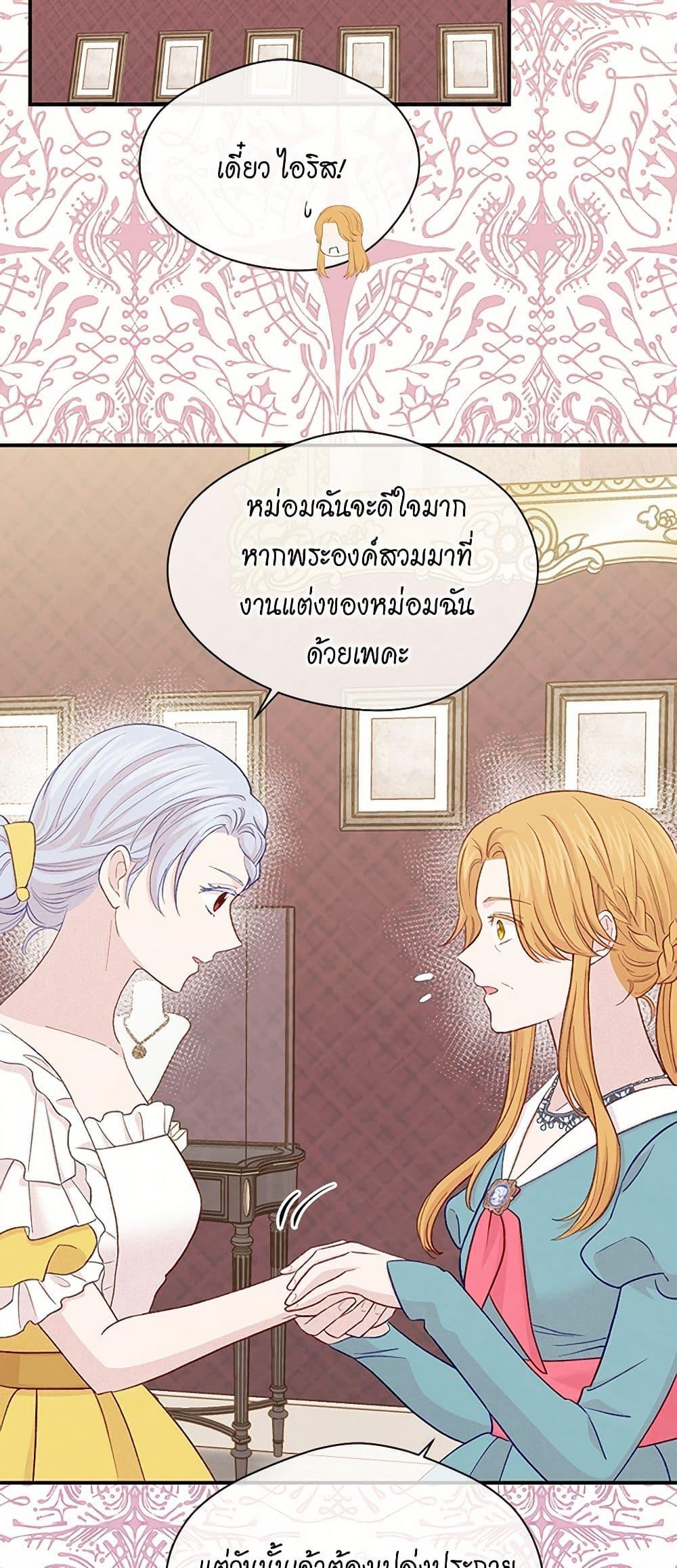 Manga-lc-com อ่านมังงะ อ่านการ์ตูน ออนไลน์ ฟรี Iris – The Lady and Her Smartphone ตอนที่ 1 2 3 4 5 6 7 8 9 10 11 12 13 14 ฟรี ไม่มีโฆษณา Manga-lc - อ่าน มังงะ อ่าน การ์ตูน ออนไลน์ อ่านมังงะ ฟรี