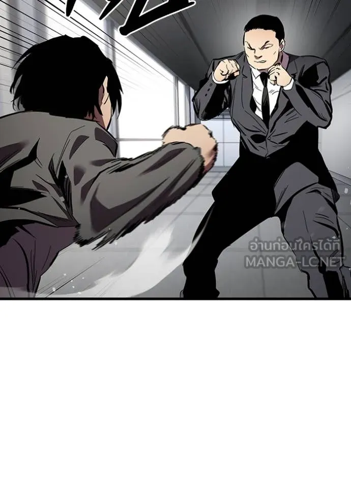 มหาสงครามคนแกร่ง ตอนที่ 38 รูปที่ 104