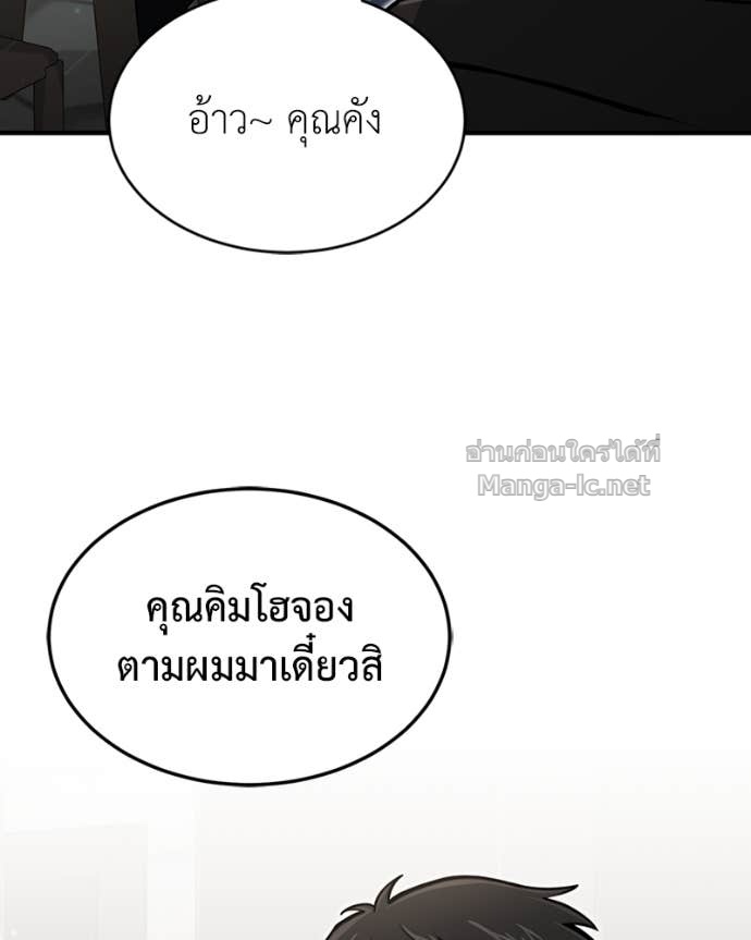 Doujin-Lc- อ่าน โดจิน มังฮวา เกาหลี ญี่ปุ่น จีน แปลไทย ฮีลเลอร์กำมะลอ ตอนที่ 1 2 3 4 5 6 7 8 9 10 11 12 13 14 ฟรี ไม่มีโฆษณา อ่าน โดจิน Manhwa เกาหลี ญี่ปุ่น จีน เรามีครบ คัดมาให้เน้นๆ โดจิน 18+ รับประกันความฟินโดย Doujin Lc