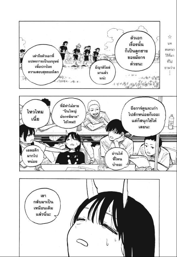 Manga-lc-com อ่านมังงะ อ่านการ์ตูน ออนไลน์ ฟรี Ruri Dragon ตอนที่ 1 2 3 4 5 6 7 8 9 10 11 12 13 14 ฟรี ไม่มีโฆษณา Manga-lc - อ่าน มังงะ อ่าน การ์ตูน ออนไลน์ อ่านมังงะ ฟรี