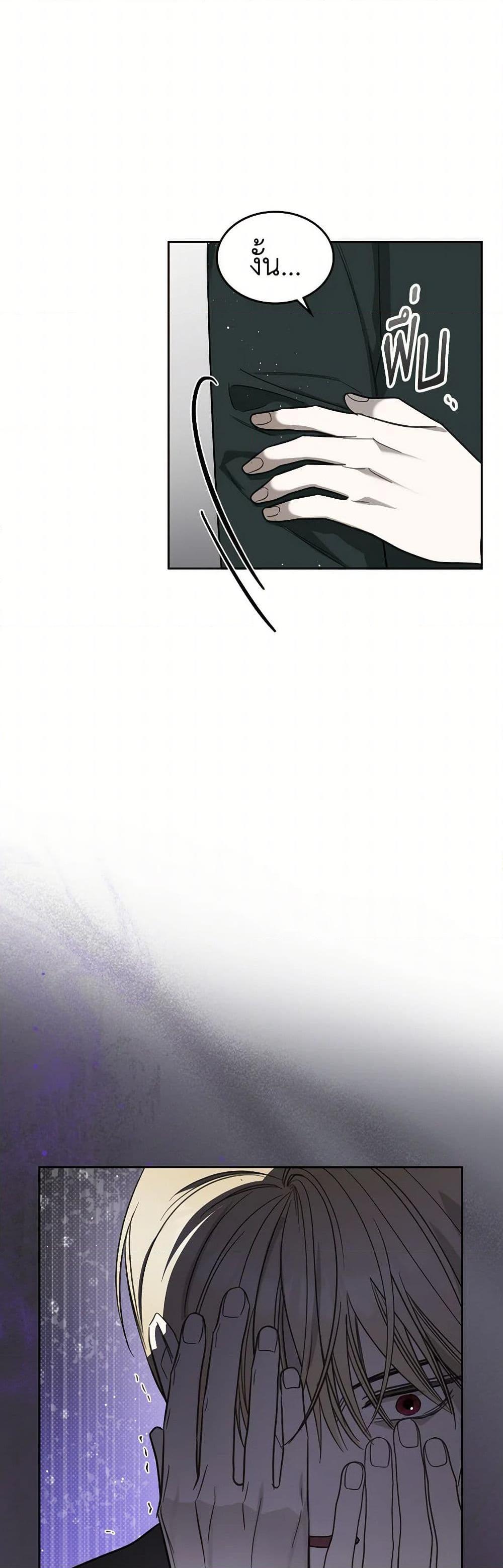 Manga-lc-com อ่านมังงะ อ่านการ์ตูน ออนไลน์ ฟรี The Monster Male Lead Lives Under My Bed ตอนที่ 1 2 3 4 5 6 7 8 9 10 11 12 13 14 ฟรี ไม่มีโฆษณา Manga-lc - อ่าน มังงะ อ่าน การ์ตูน ออนไลน์ อ่านมังงะ ฟรี