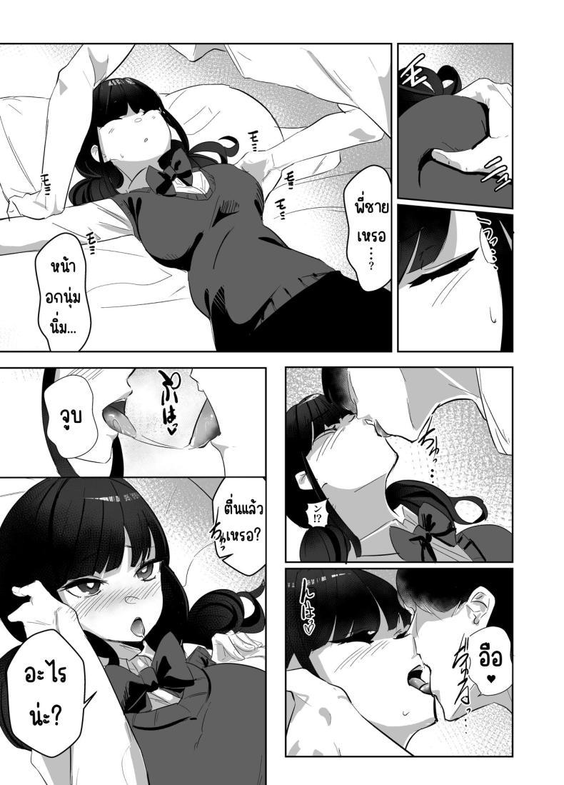 Doujin-Lc- อ่าน โดจิน มังฮวา เกาหลี ญี่ปุ่น จีน แปลไทย น้องสาวแสนอร่อย [Nananto (Uenosuke)] Kanzen Shokuhouimo ตอนที่ 1 2 3 4 5 6 7 8 9 10 11 12 13 14 ฟรี ไม่มีโฆษณา อ่าน โดจิน Manhwa เกาหลี ญี่ปุ่น จีน เรามีครบ คัดมาให้เน้นๆ โดจิน 18+ รับประกันความฟินโดย  Doujin Lc