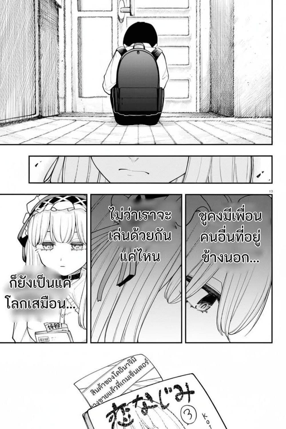 Manga-lc-com อ่านมังงะ อ่านการ์ตูน ออนไลน์ ฟรี Ano Ko ni Naisho no VTuber ตอนที่ 1 2 3 4 5 6 7 8 9 10 11 12 13 14 ฟรี ไม่มีโฆษณา Manga-lc - อ่าน มังงะ อ่าน การ์ตูน ออนไลน์ อ่านมังงะ ฟรี