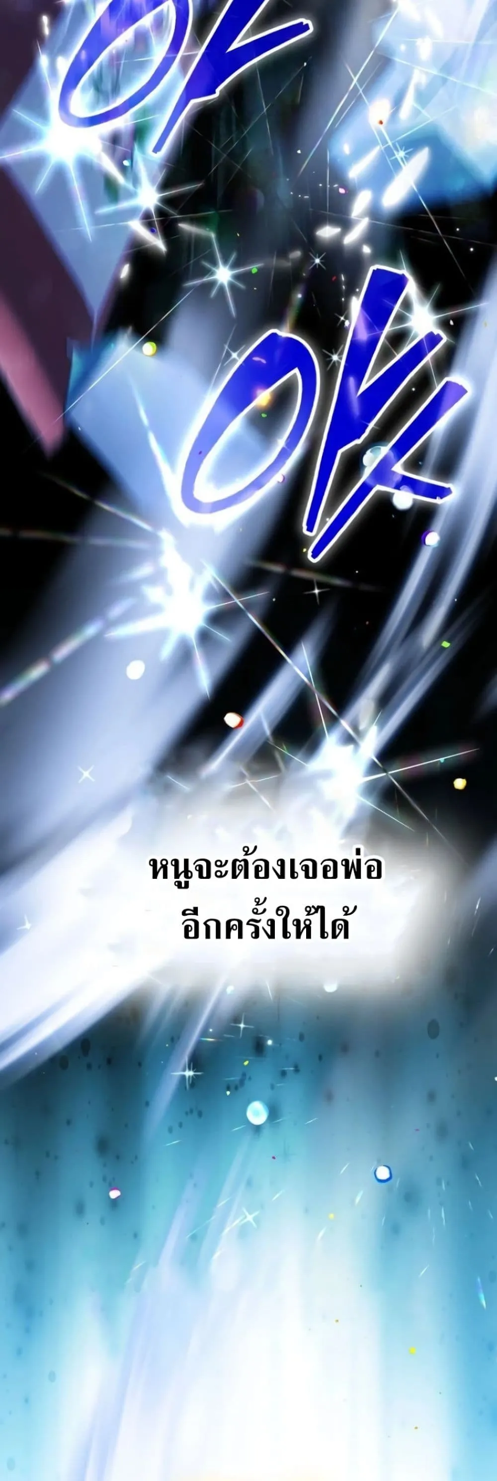 Manga-lc-com อ่านมังงะ อ่านการ์ตูน ออนไลน์ ฟรี Secretly Strong and Searching for My Daddy ตอนที่ 1 2 3 4 5 6 7 8 9 10 11 12 13 14 ฟรี ไม่มีโฆษณา Manga-lc - อ่าน มังงะ อ่าน การ์ตูน ออนไลน์ อ่านมังงะ ฟรี