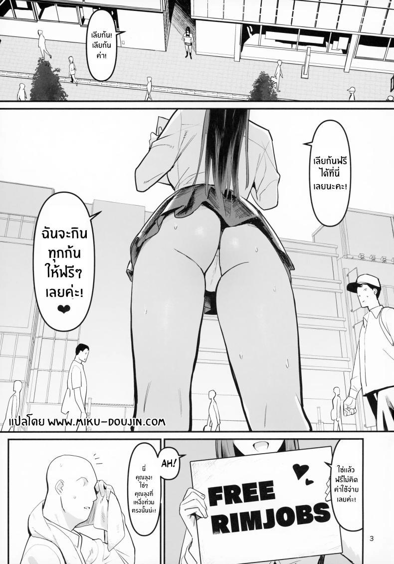 Doujin-Lc- อ่าน โดจิน มังฮวา เกาหลี ญี่ปุ่น จีน แปลไทย บริการเลียก้นฟรี (C94) [Kokusan JK (Velzhe)] FREE RIMJOBS ตอนที่ 1 2 3 4 5 6 7 8 9 10 11 12 13 14 ฟรี ไม่มีโฆษณา อ่าน โดจิน Manhwa เกาหลี ญี่ปุ่น จีน เรามีครบ คัดมาให้เน้นๆ โดจิน 18+ รับประกันความฟินโดย  Doujin Lc