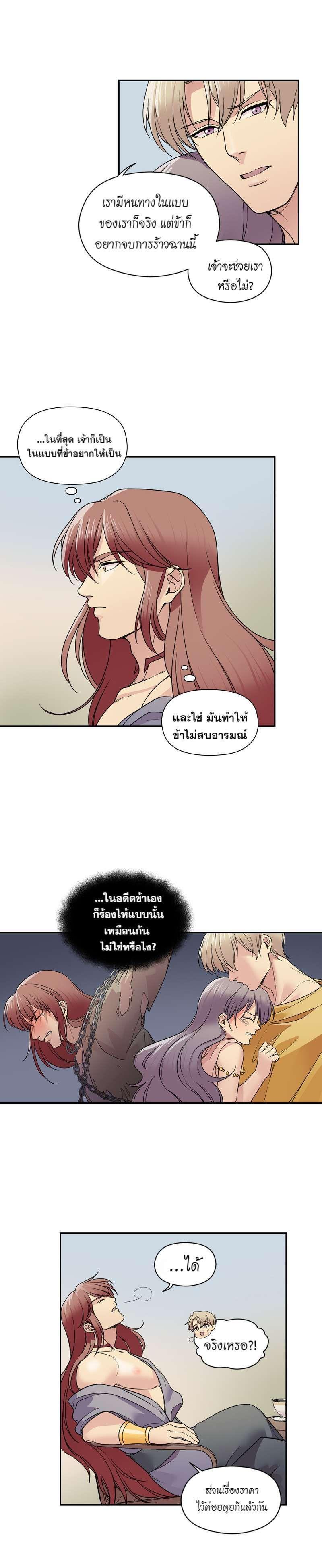 Manga-lc-com อ่านมังงะ อ่านการ์ตูน ออนไลน์ ฟรี I was Reborn as the Villainess’ Father and I Need XXX to Survive! ตอนที่ 1 2 3 4 5 6 7 8 9 10 11 12 13 14 ฟรี ไม่มีโฆษณา Manga-lc - อ่าน มังงะ อ่าน การ์ตูน ออนไลน์ อ่านมังงะ ฟรี