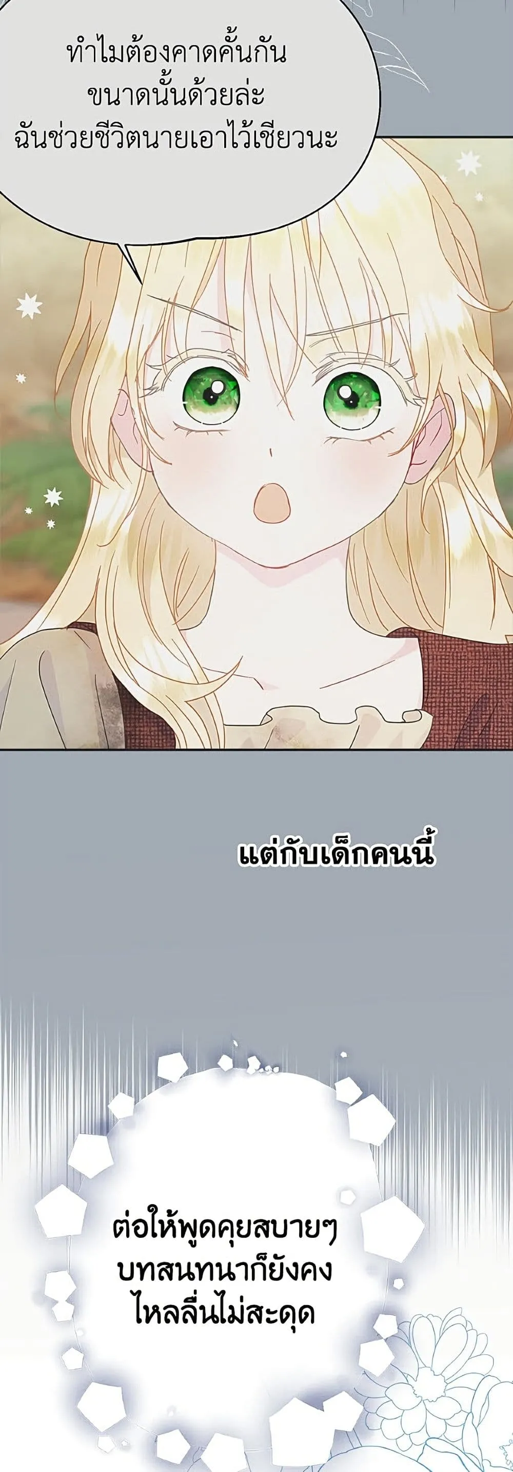 Manga-lc-com อ่านมังงะ อ่านการ์ตูน ออนไลน์ ฟรี Forget My Husband, I’ll Go Make Money ตอนที่ 1 2 3 4 5 6 7 8 9 10 11 12 13 14 ฟรี ไม่มีโฆษณา Manga-lc - อ่าน มังงะ อ่าน การ์ตูน ออนไลน์ อ่านมังงะ ฟรี