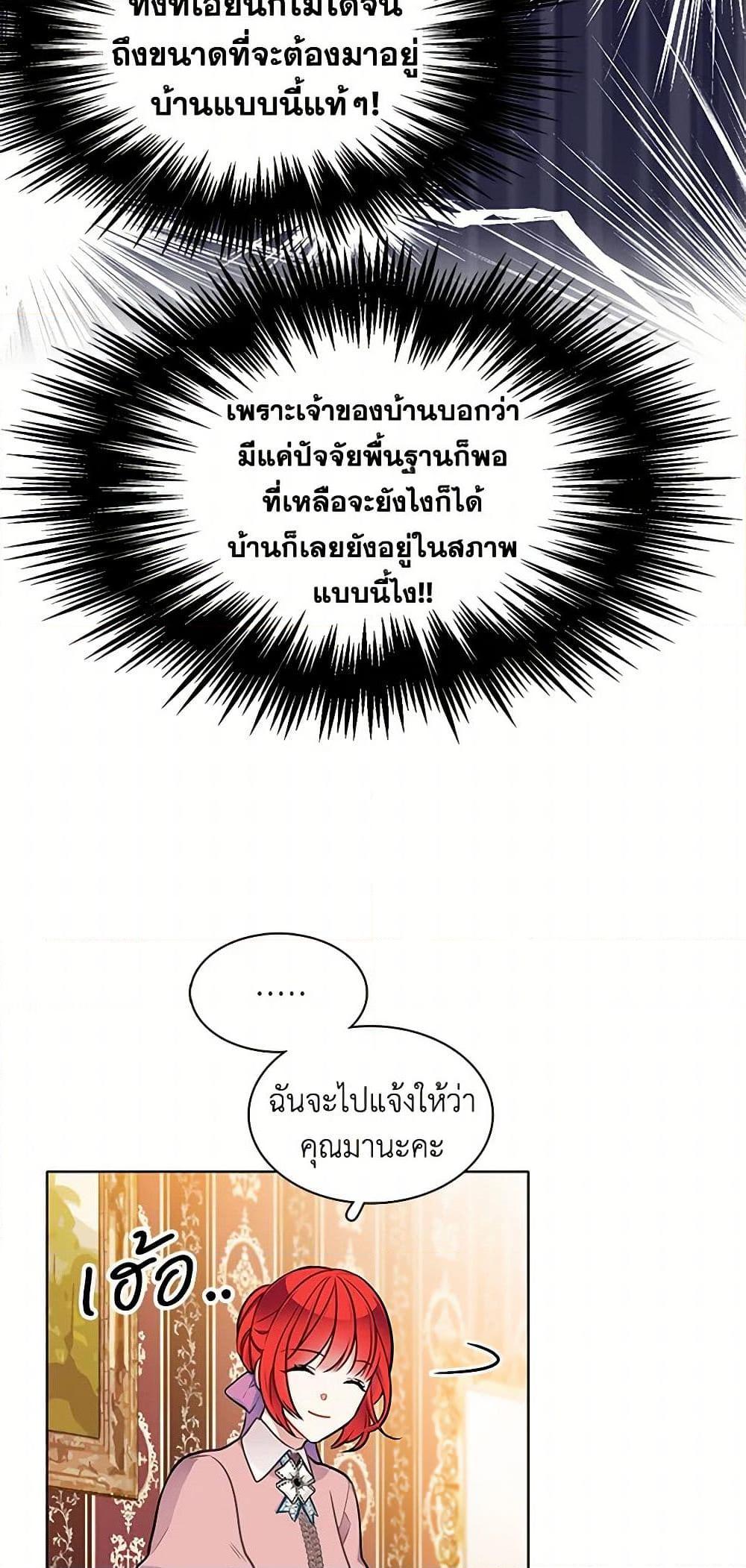 Manga-lc-com อ่านมังงะ อ่านการ์ตูน ออนไลน์ ฟรี The Detective Of Muiella ตอนที่ 1 2 3 4 5 6 7 8 9 10 11 12 13 14 ฟรี ไม่มีโฆษณา Manga-lc - อ่าน มังงะ อ่าน การ์ตูน ออนไลน์ อ่านมังงะ ฟรี