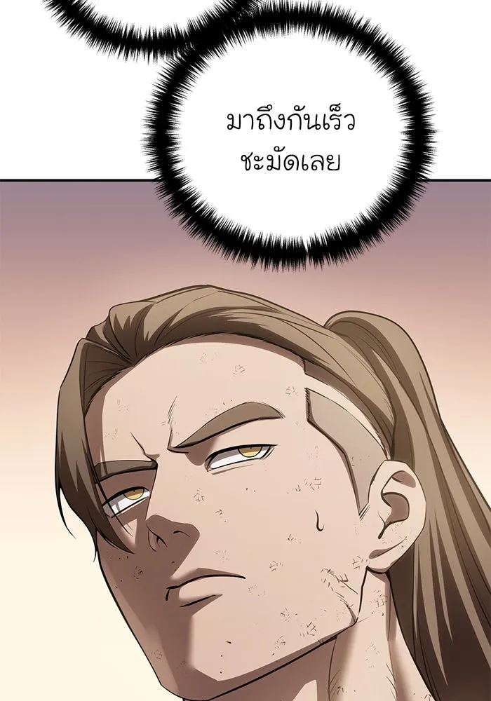 ยอดนักดาบผู้โอบอุ้มดารา ตอนที่ 63 รูปที่ 68
