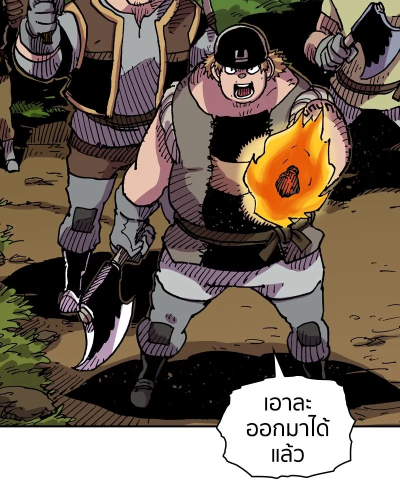 เคลวาเทส อสูรจอมราชัน ตอนที่ 32 เวทมนตร์ขั้นสุดยอด รูปที่ 55