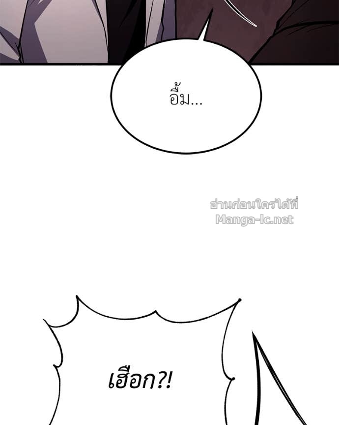 Doujin-Lc- อ่าน โดจิน มังฮวา เกาหลี ญี่ปุ่น จีน แปลไทย ฮีลเลอร์กำมะลอ ตอนที่ 1 2 3 4 5 6 7 8 9 10 11 12 13 14 ฟรี ไม่มีโฆษณา อ่าน โดจิน Manhwa เกาหลี ญี่ปุ่น จีน เรามีครบ คัดมาให้เน้นๆ โดจิน 18+ รับประกันความฟินโดย Doujin Lc